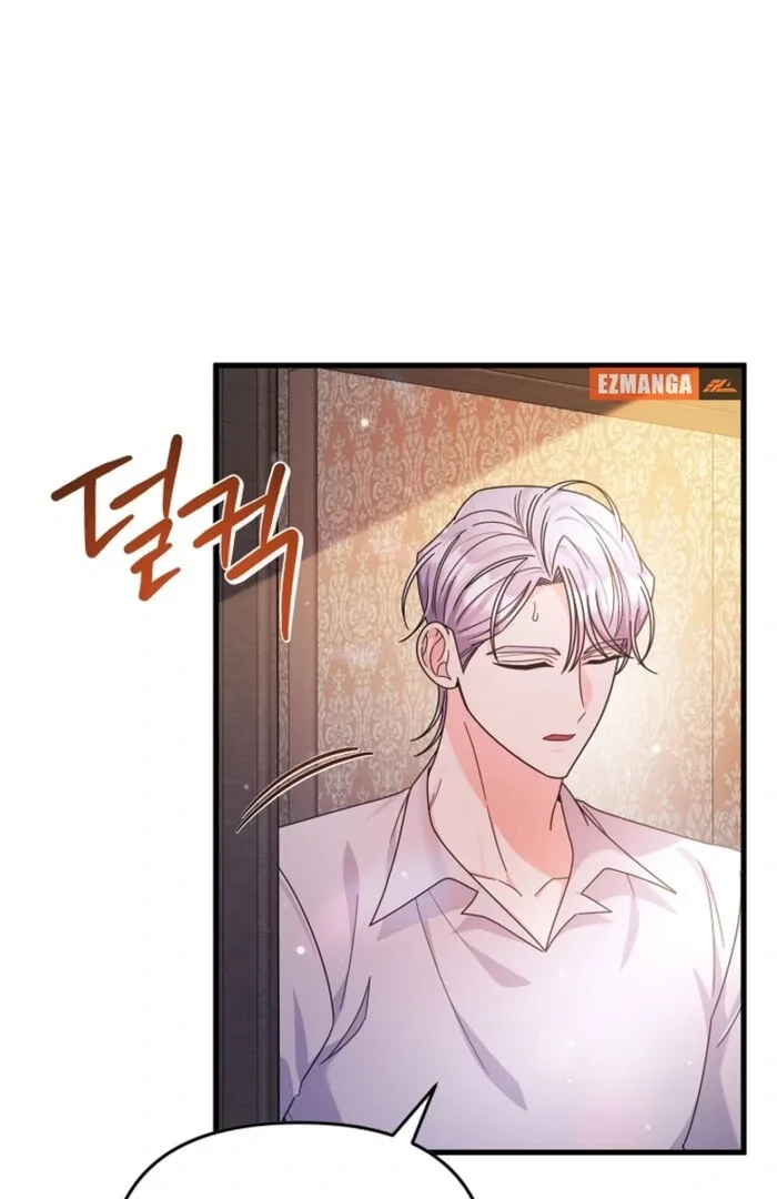 Your Highness, This Is Just a Novel Chapter 7 page 60