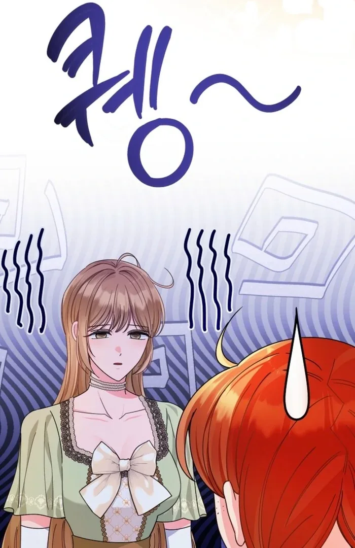 Your Highness, This Is Just a Novel Chapter 1 page 105