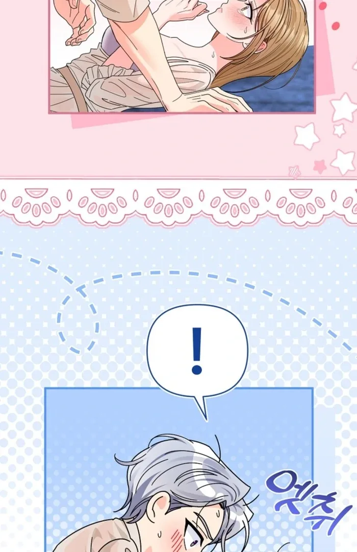 Your Highness, This Is Just a Novel Chapter 12 page 15