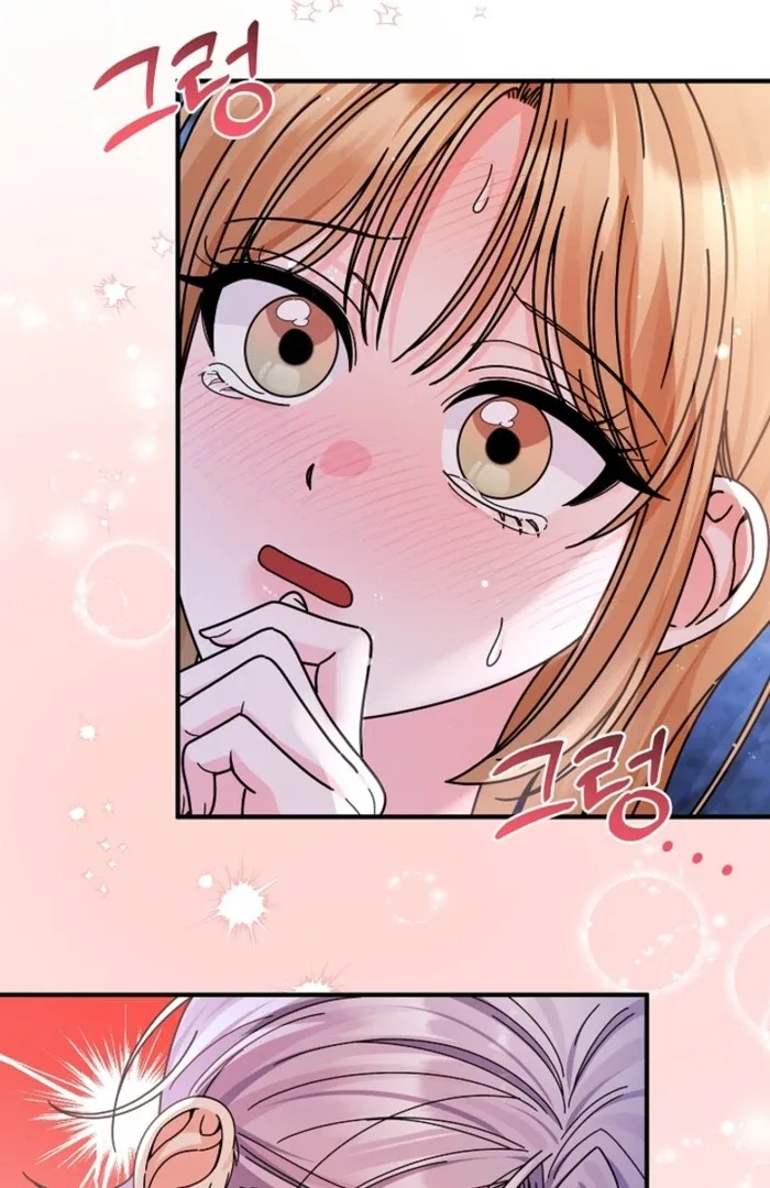 Your Highness, This Is Just a Novel Chapter 12 page 11
