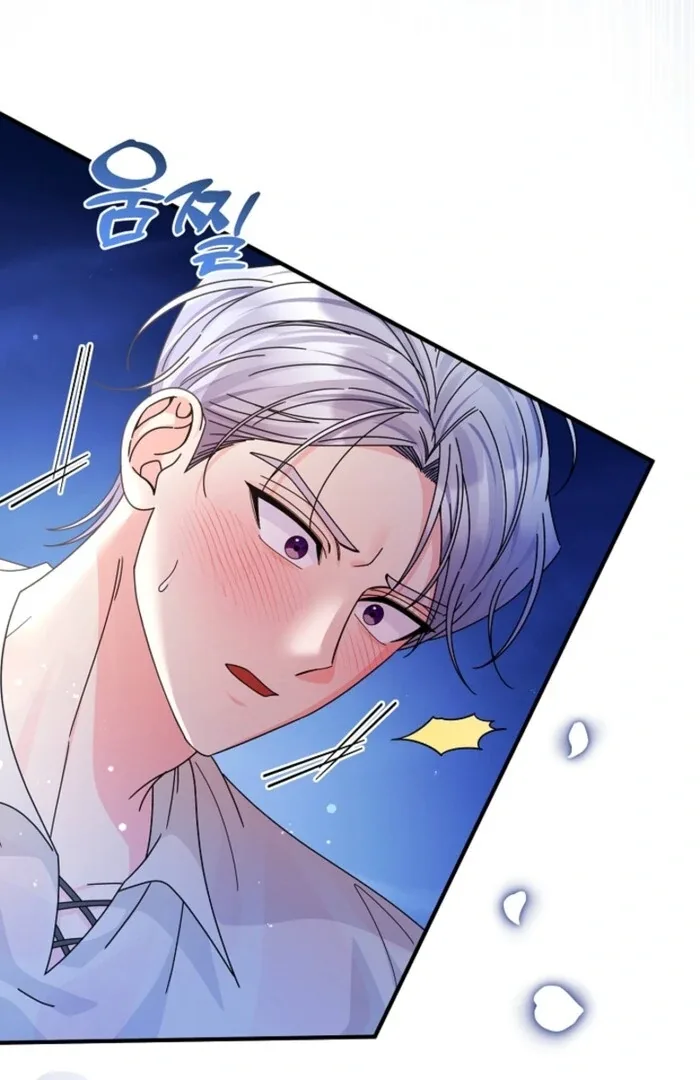 Your Highness, This Is Just a Novel Chapter 12 page 8
