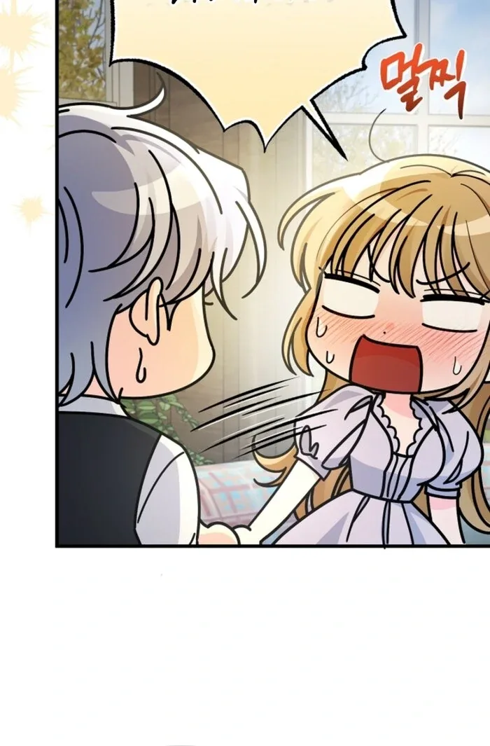 Your Highness, This Is Just a Novel Chapter 12 page 39