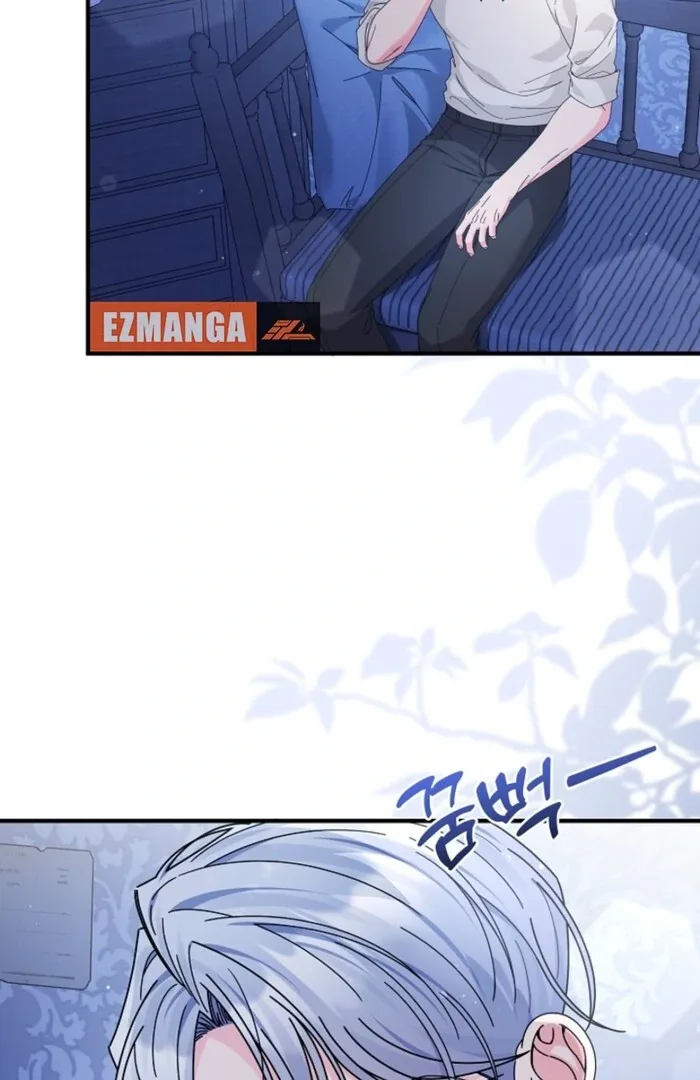 Your Highness, This Is Just a Novel Chapter 10 page 3