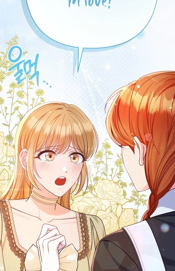 Your Highness, This Is Just a Novel Chapter 1 page 114