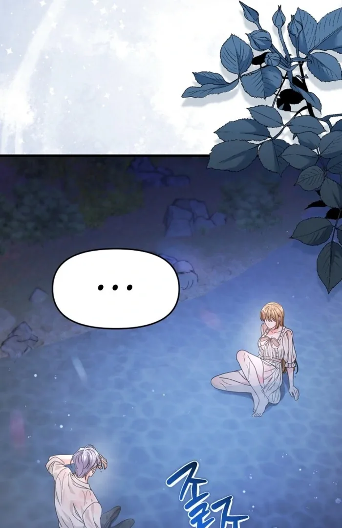 Your Highness, This Is Just a Novel Chapter 10 page 76