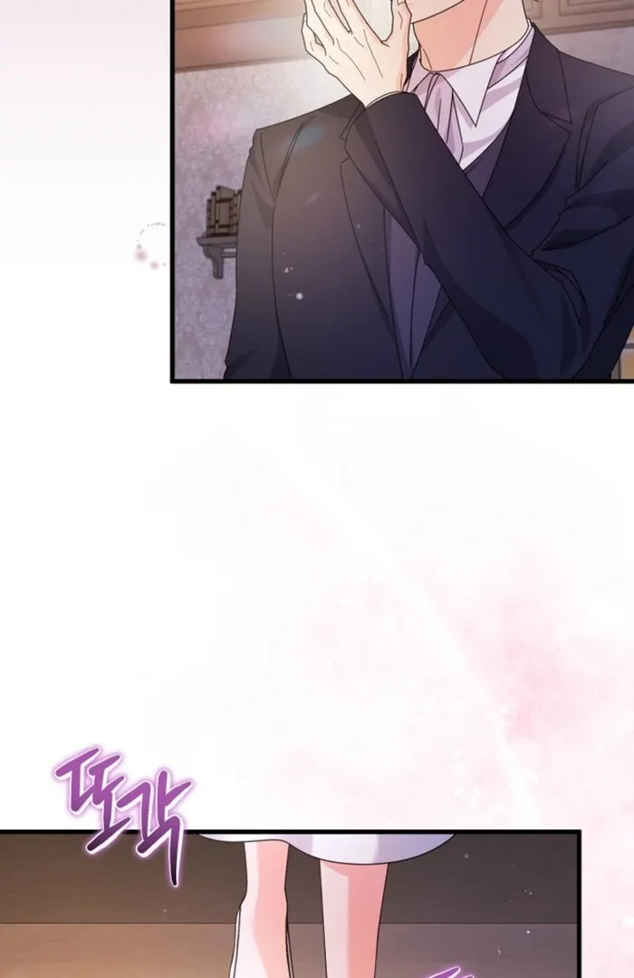 Your Highness, This Is Just a Novel Chapter 12 page 86