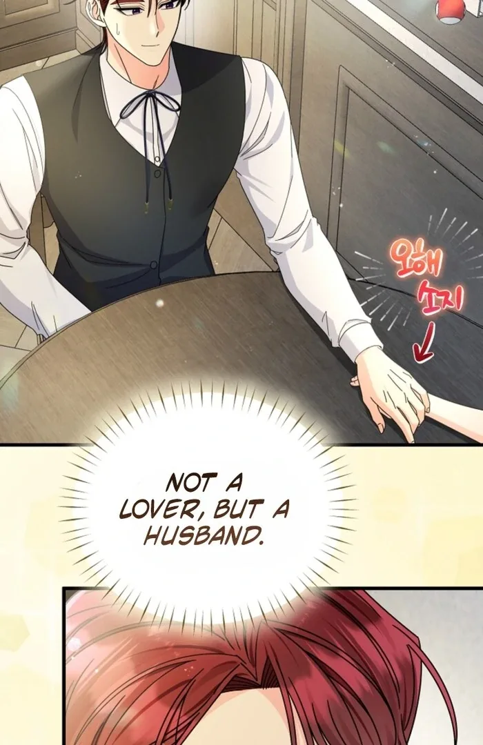 Your Highness, This Is Just a Novel Chapter 12 page 73