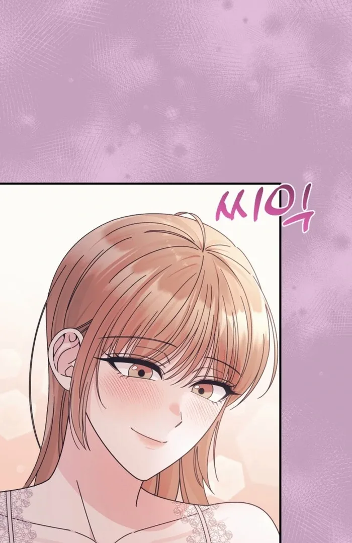 Your Highness, This Is Just a Novel Chapter 10 page 6