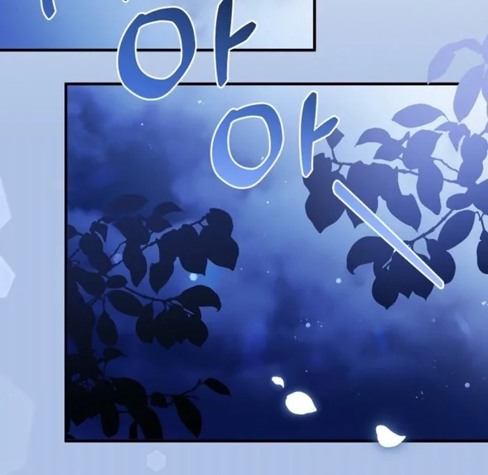 Your Highness, This Is Just a Novel Chapter 11 page 29