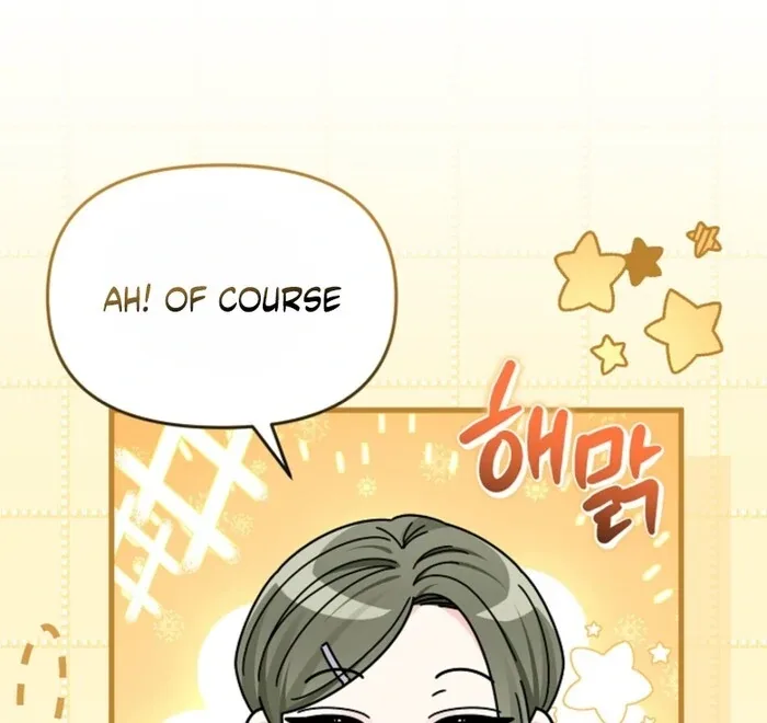 Your Highness, This Is Just a Novel Chapter 12 page 68