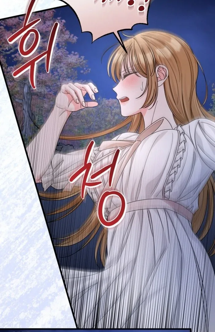 Your Highness, This Is Just a Novel Chapter 10 page 45