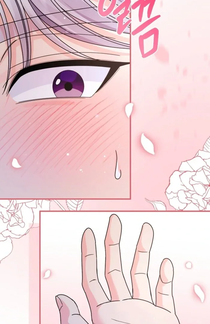 Your Highness, This Is Just a Novel Chapter 10 page 26