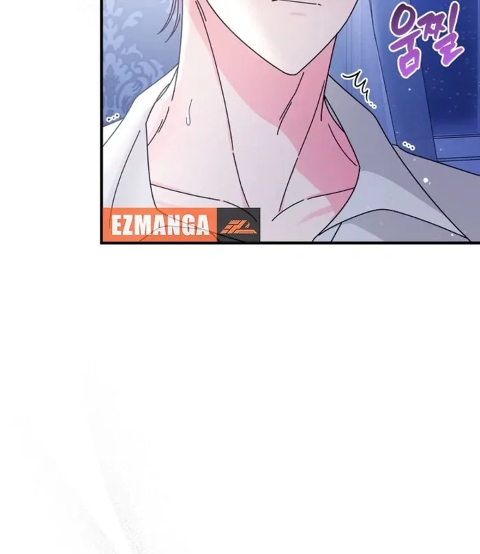 Your Highness, This Is Just a Novel Chapter 10 page 9