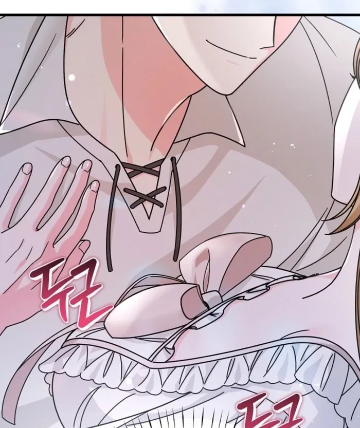 Your Highness, This Is Just a Novel Chapter 10 page 56