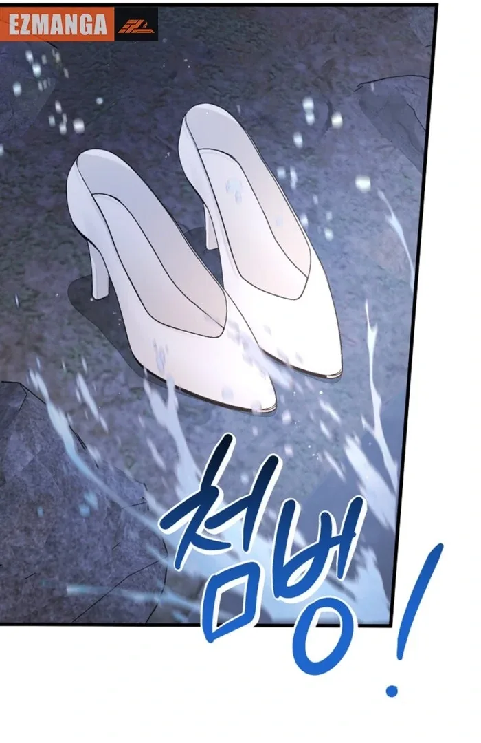 Your Highness, This Is Just a Novel Chapter 10 page 49