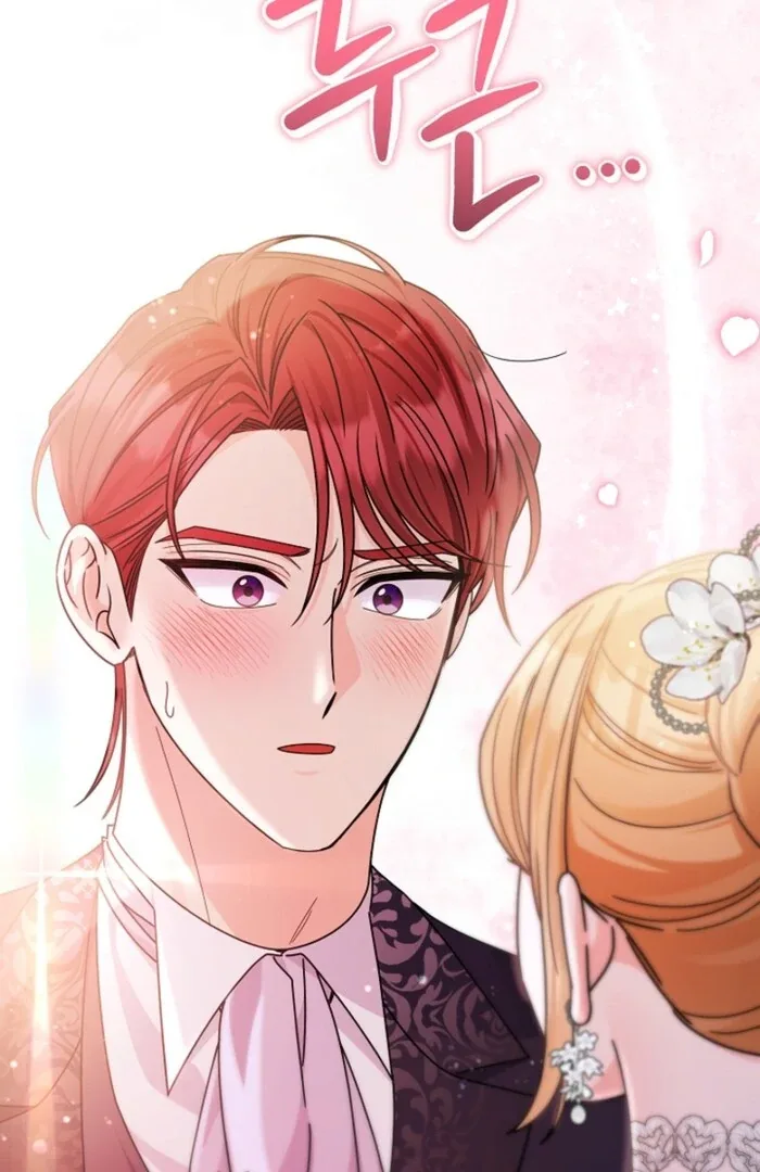 Your Highness, This Is Just a Novel Chapter 12 page 108
