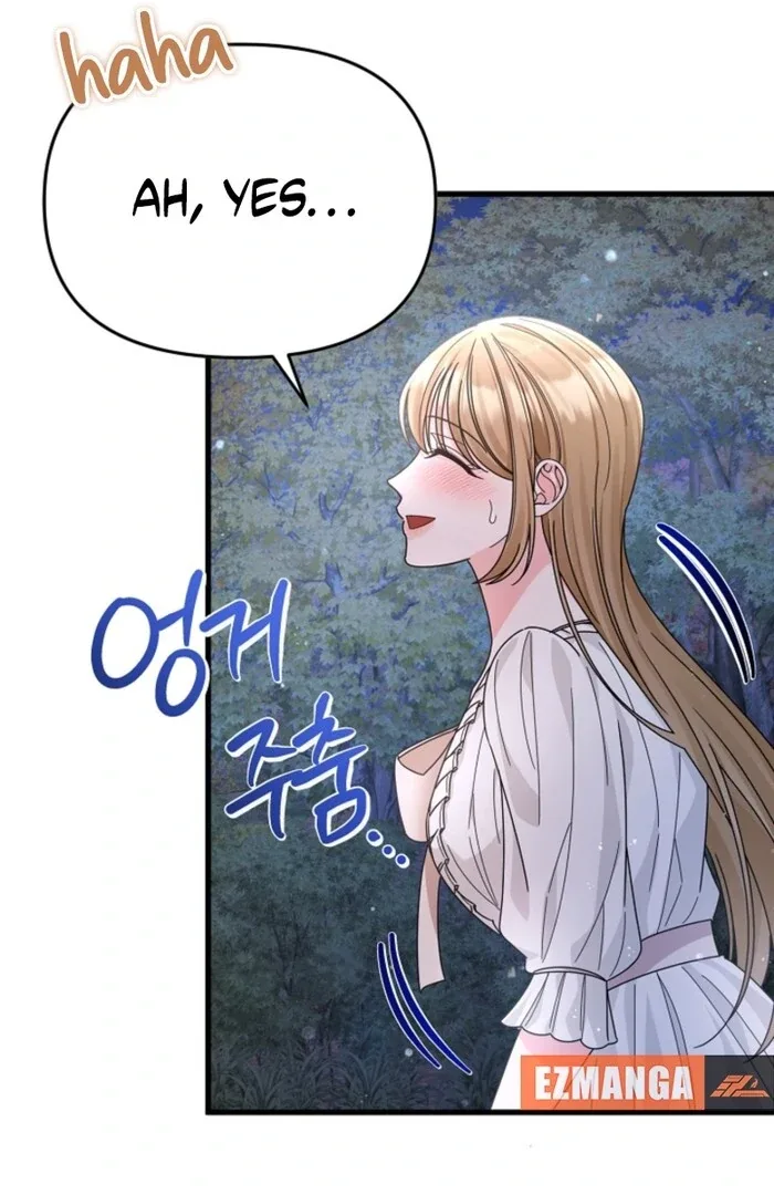 Your Highness, This Is Just a Novel Chapter 10 page 43