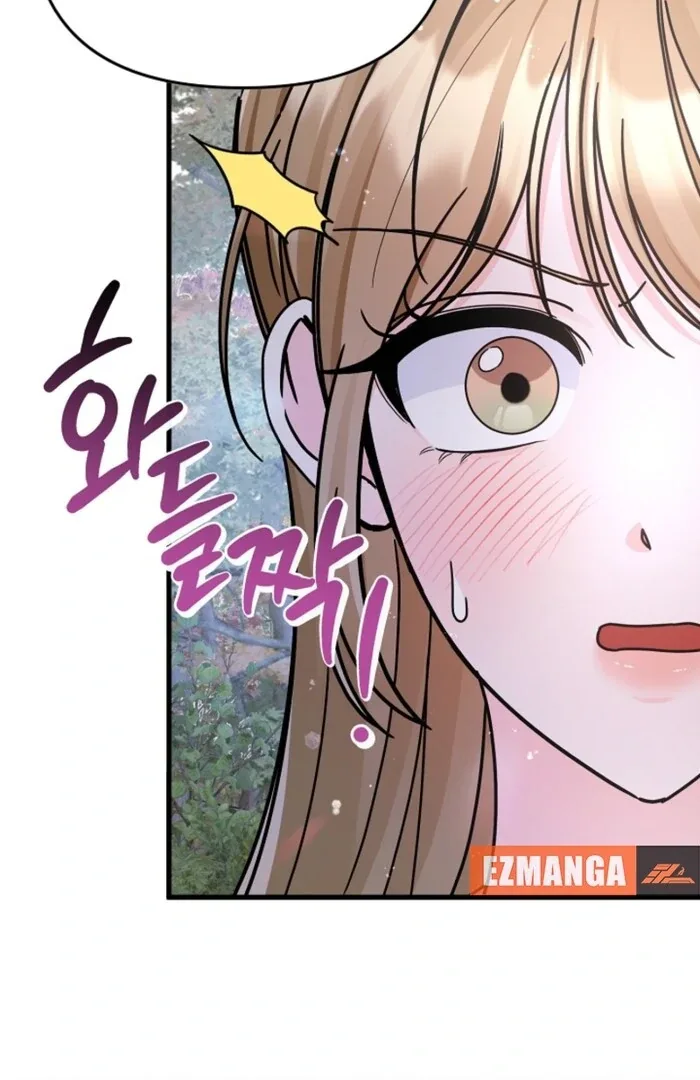 Your Highness, This Is Just a Novel Chapter 10 page 33