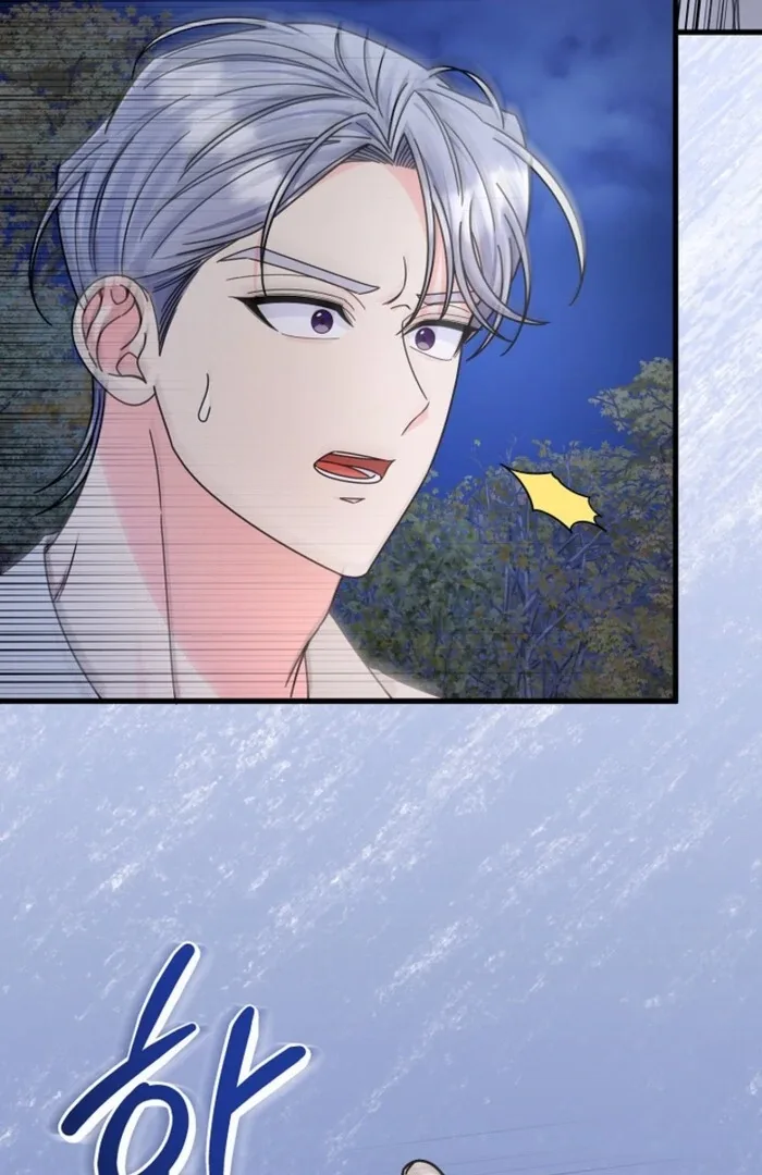 Your Highness, This Is Just a Novel Chapter 10 page 46