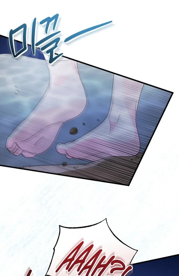 Your Highness, This Is Just a Novel Chapter 10 page 44