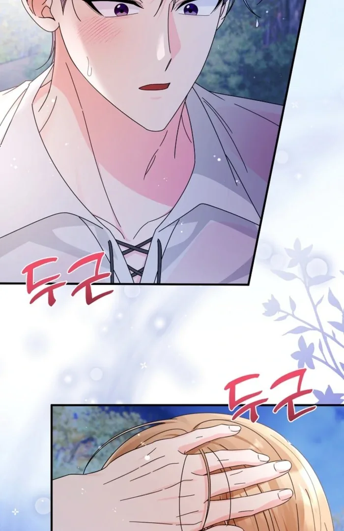 Your Highness, This Is Just a Novel Chapter 11 page 6