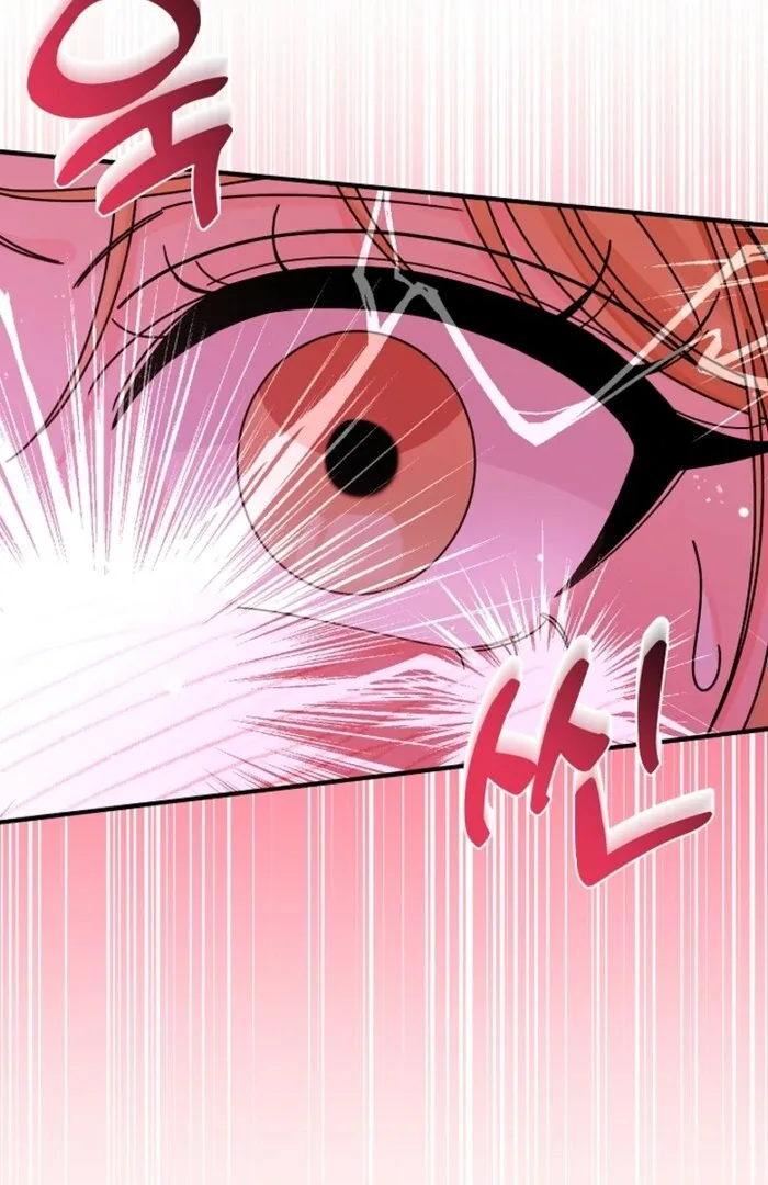 Your Highness, This Is Just a Novel Chapter 11 page 8