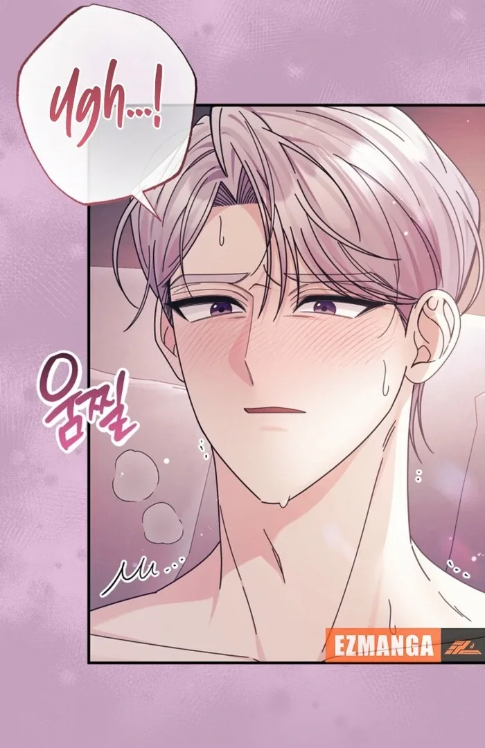 Your Highness, This Is Just a Novel Chapter 10 page 11