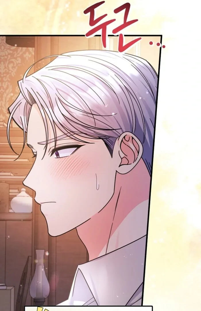Your Highness, This Is Just a Novel Chapter 7 page 66