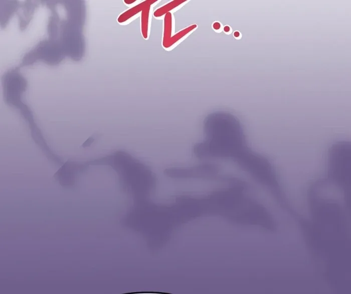 Your Highness, This Is Just a Novel Chapter 7 page 75