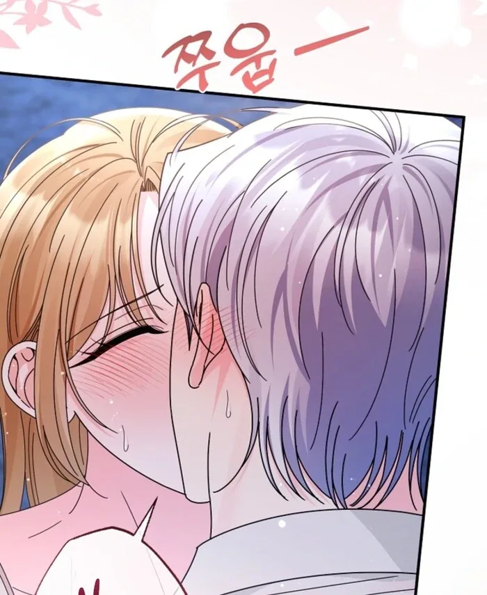 Your Highness, This Is Just a Novel Chapter 11 page 65