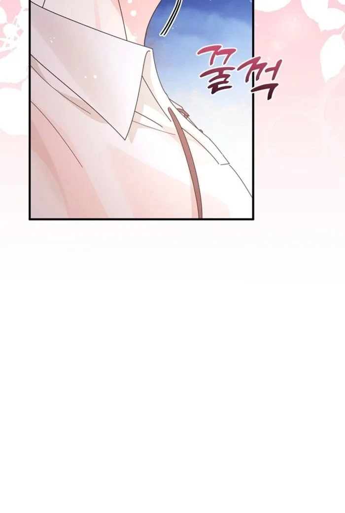 Your Highness, This Is Just a Novel Chapter 11 page 47