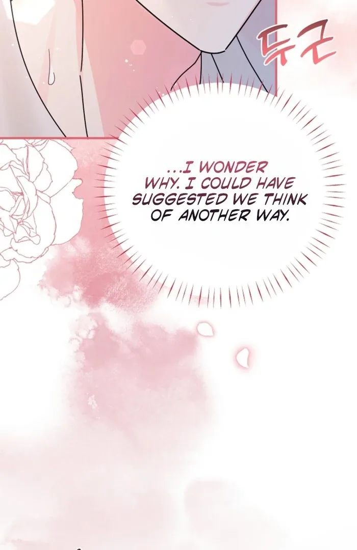Your Highness, This Is Just a Novel Chapter 11 page 53