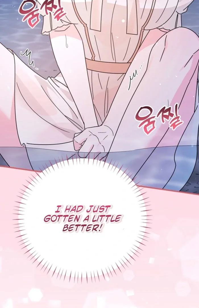 Your Highness, This Is Just a Novel Chapter 10 page 96
