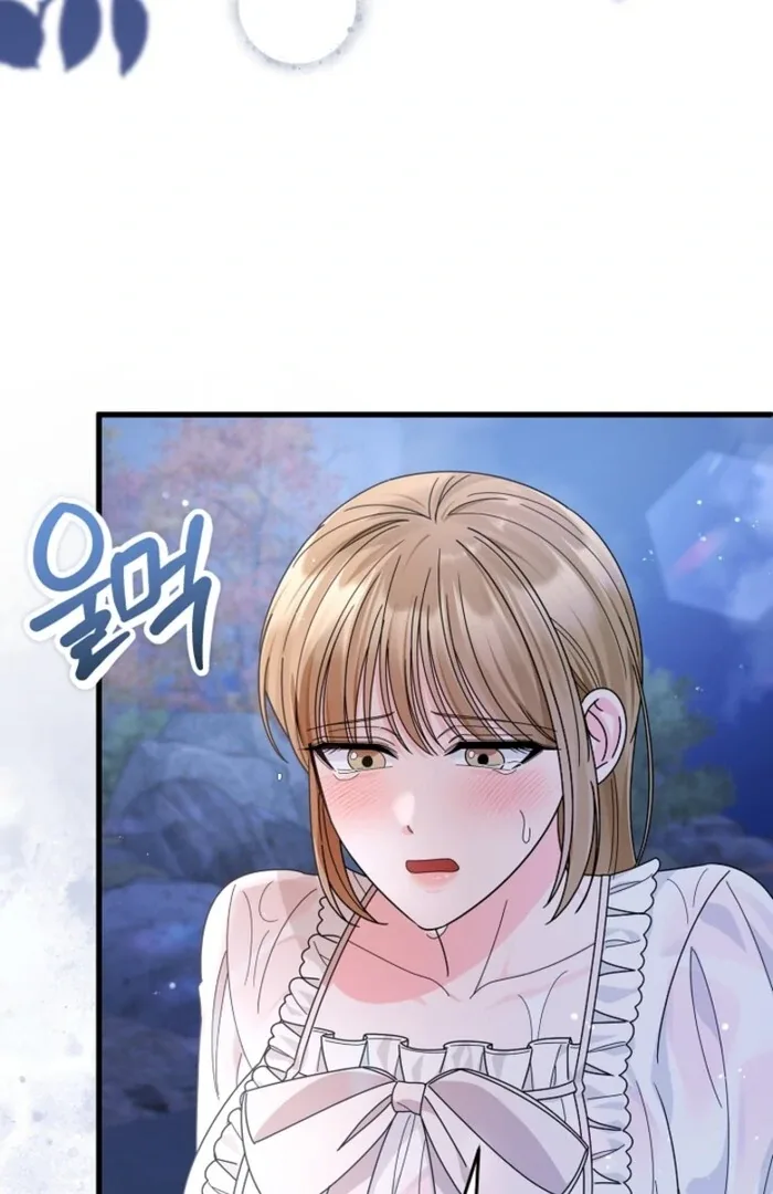 Your Highness, This Is Just a Novel Chapter 10 page 80