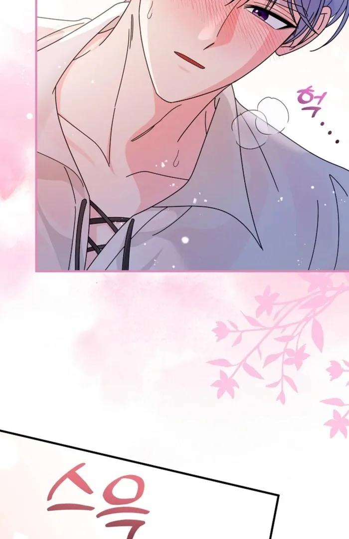 Your Highness, This Is Just a Novel Chapter 11 page 90