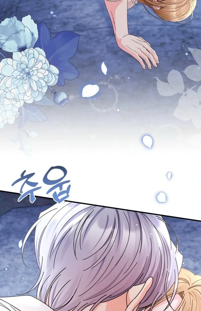 Your Highness, This Is Just a Novel Chapter 11 page 80