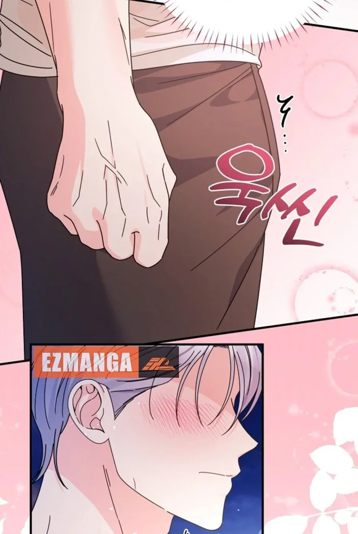 Your Highness, This Is Just a Novel Chapter 11 page 46