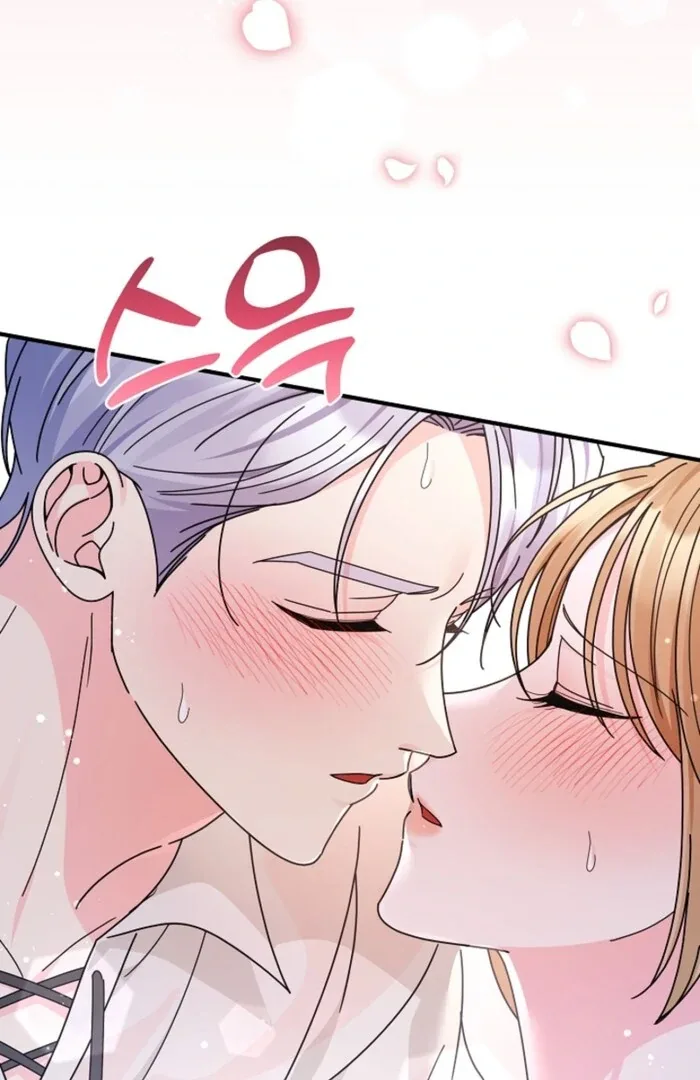 Your Highness, This Is Just a Novel Chapter 11 page 58