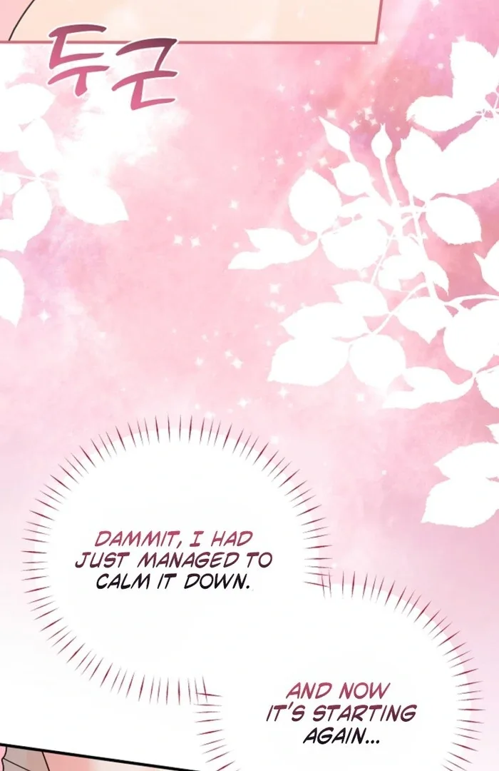 Your Highness, This Is Just a Novel Chapter 11 page 45