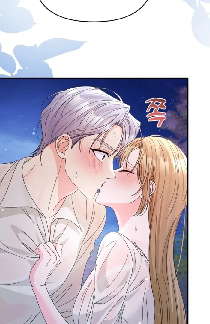 Your Highness, This Is Just a Novel Chapter 11 page 72