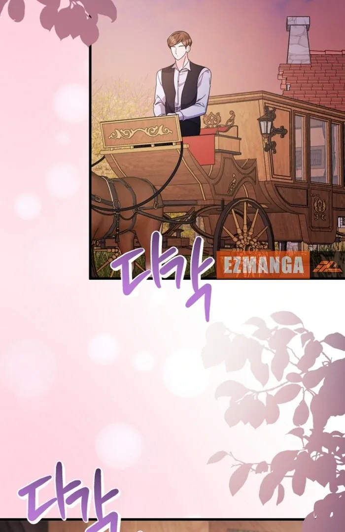 Your Highness, This Is Just a Novel Chapter 13 page 14