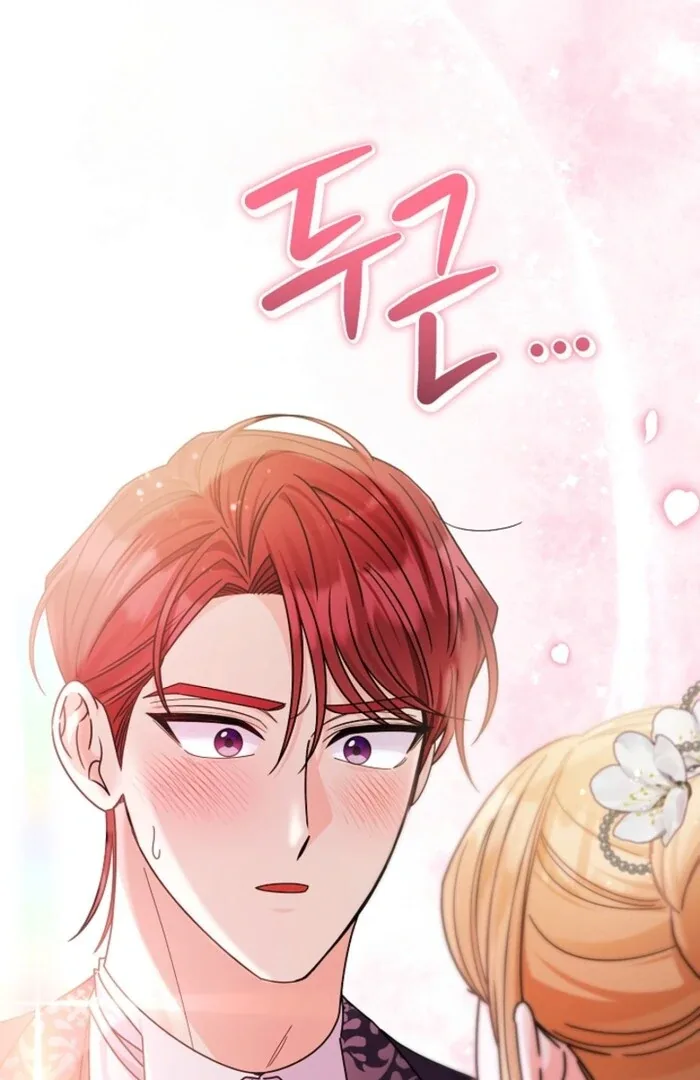 Your Highness, This Is Just a Novel Chapter 13 page 5
