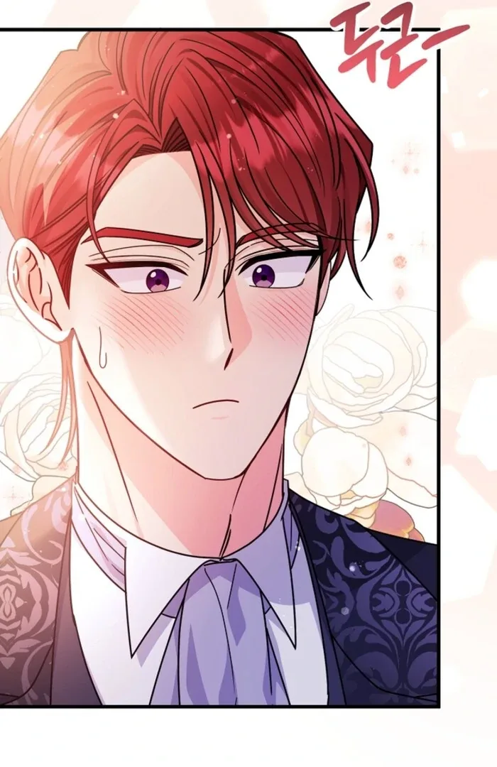 Your Highness, This Is Just a Novel Chapter 13 page 12