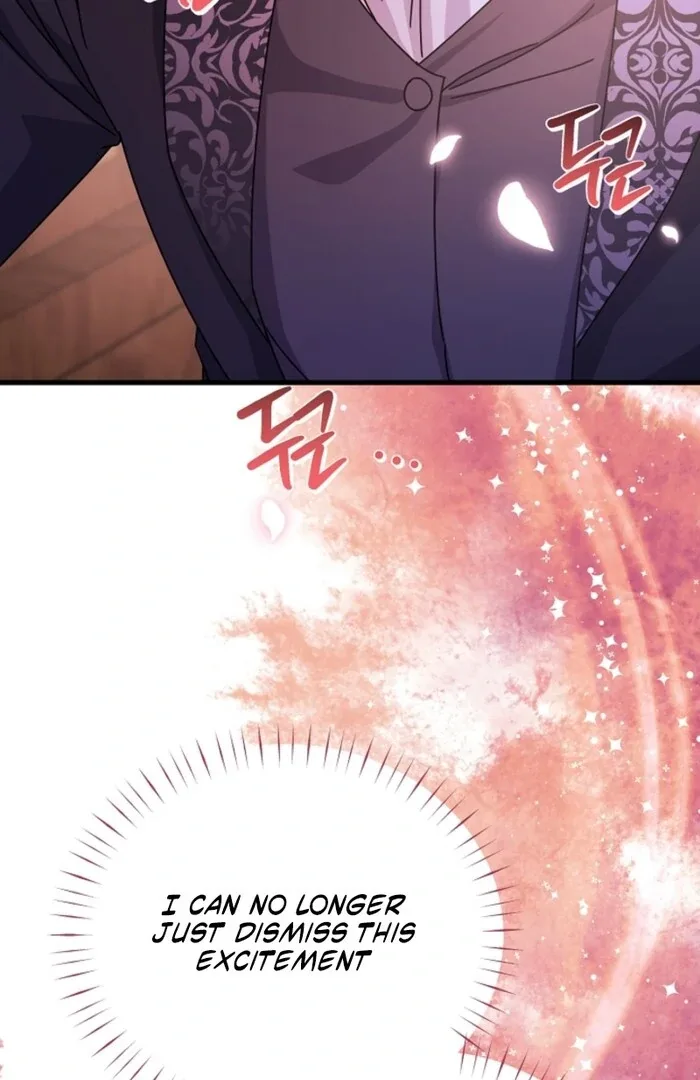 Your Highness, This Is Just a Novel Chapter 13 page 17