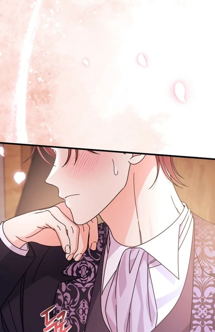 Your Highness, This Is Just a Novel Chapter 13 page 16