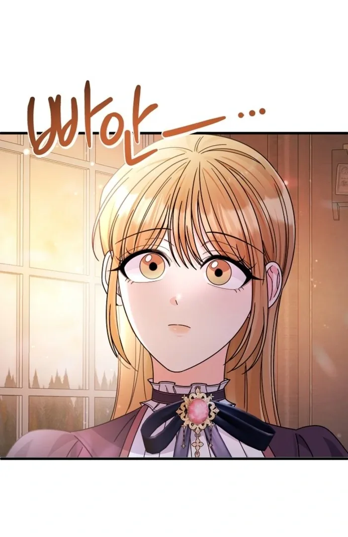 Your Highness, This Is Just a Novel Chapter 7 page 96