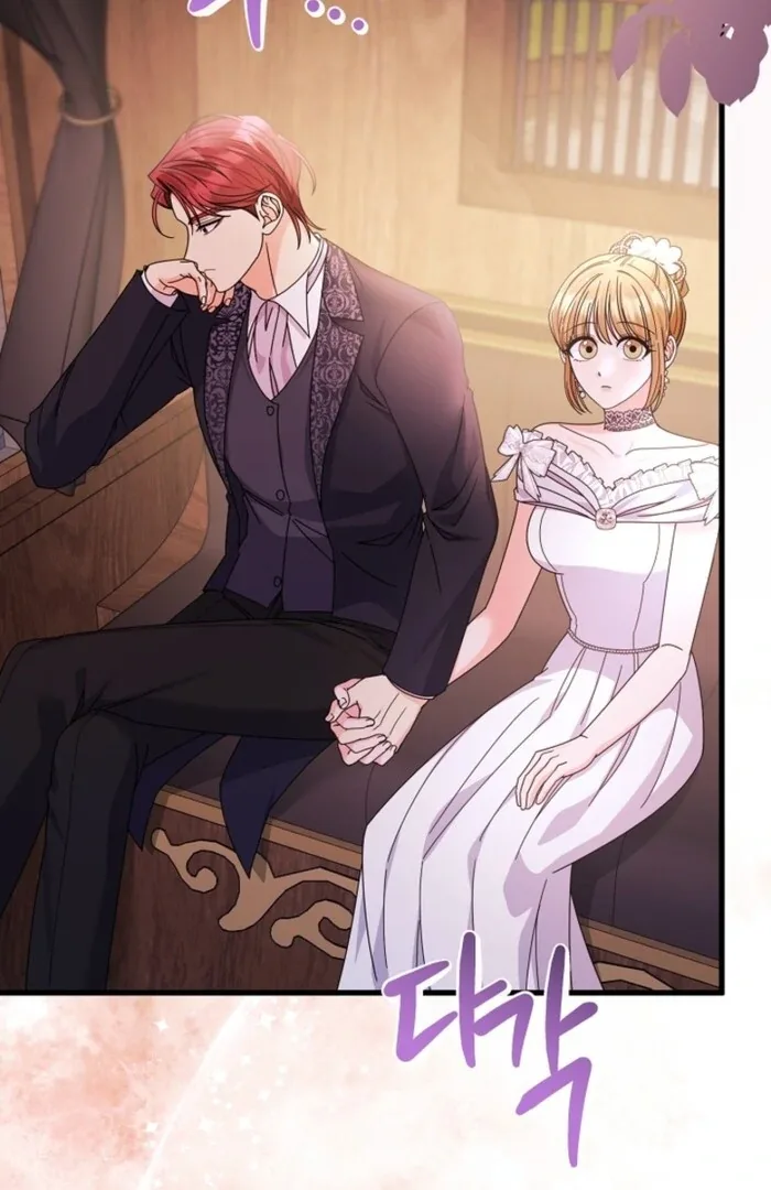 Your Highness, This Is Just a Novel Chapter 13 page 15