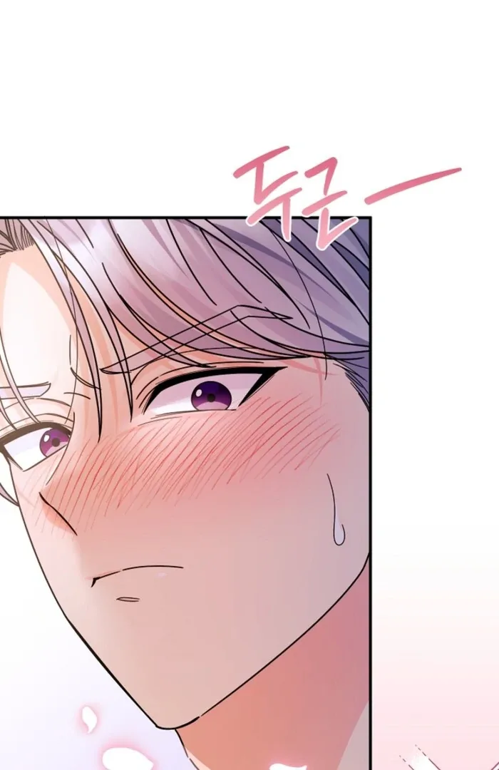 Your Highness, This Is Just a Novel Chapter 7 page 97