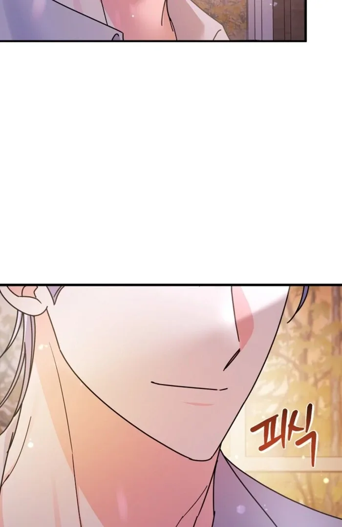 Your Highness, This Is Just a Novel Chapter 7 page 110