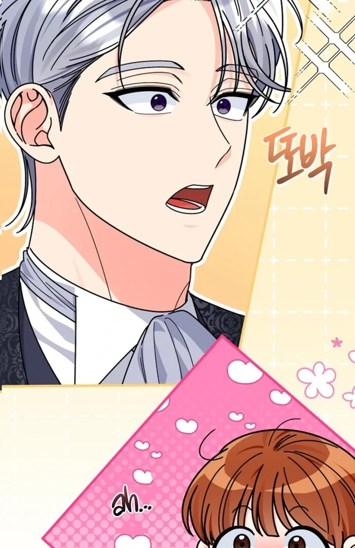 Your Highness, This Is Just a Novel Chapter 13 page 96